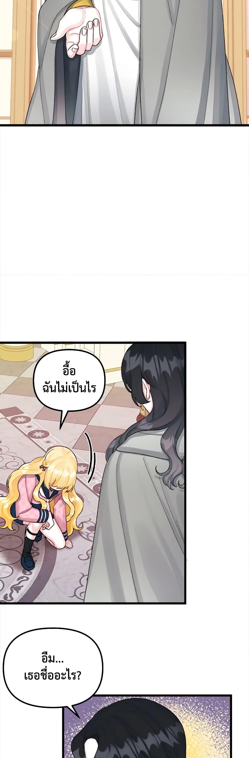 Manga-lc-com อ่านมังงะ อ่านการ์ตูน ออนไลน์ ฟรี Princess in the Rough ตอนที่ 1 2 3 4 5 6 7 8 9 10 11 12 13 14 ฟรี ไม่มีโฆษณา Manga-lc - อ่าน มังงะ อ่าน การ์ตูน ออนไลน์ อ่านมังงะ ฟรี