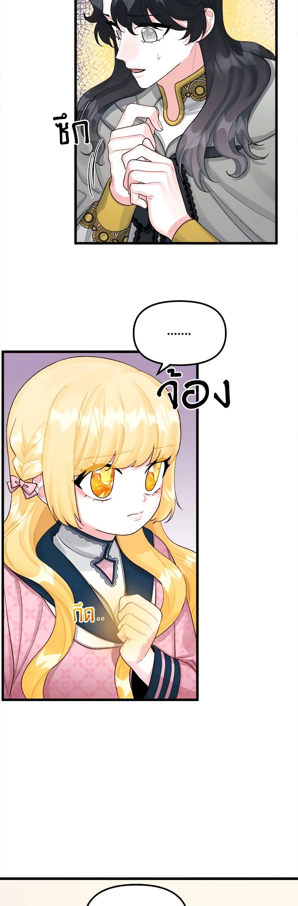 Manga-lc-com อ่านมังงะ อ่านการ์ตูน ออนไลน์ ฟรี Princess in the Rough ตอนที่ 1 2 3 4 5 6 7 8 9 10 11 12 13 14 ฟรี ไม่มีโฆษณา Manga-lc - อ่าน มังงะ อ่าน การ์ตูน ออนไลน์ อ่านมังงะ ฟรี
