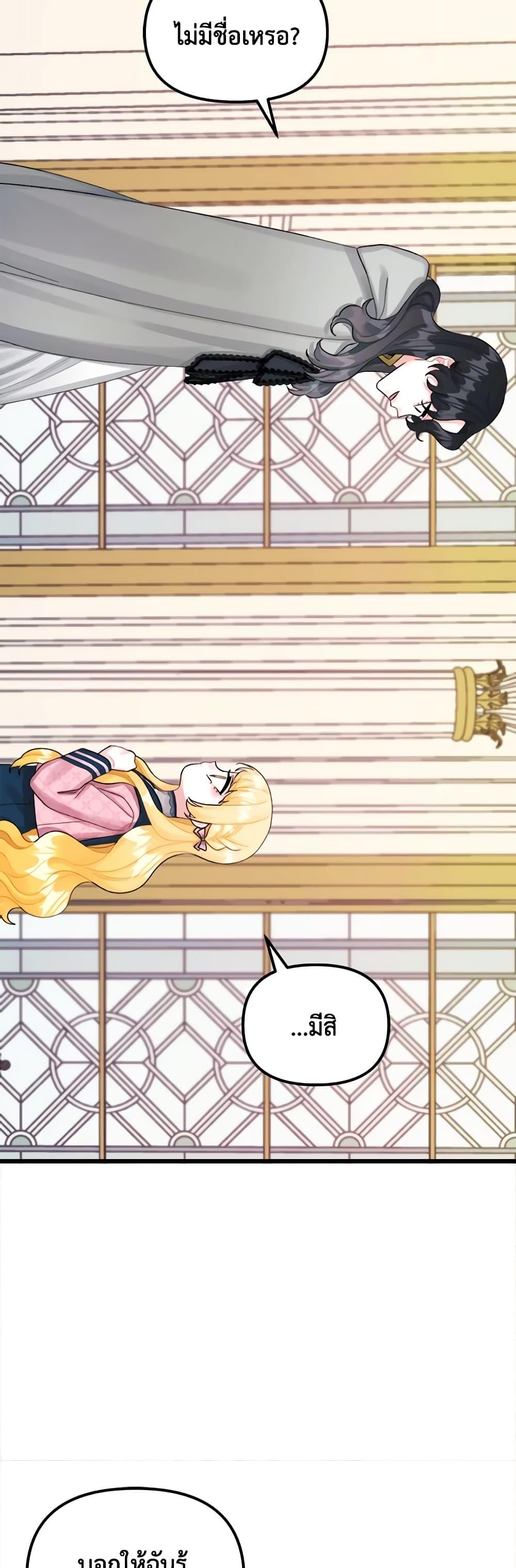 Manga-lc-com อ่านมังงะ อ่านการ์ตูน ออนไลน์ ฟรี Princess in the Rough ตอนที่ 1 2 3 4 5 6 7 8 9 10 11 12 13 14 ฟรี ไม่มีโฆษณา Manga-lc - อ่าน มังงะ อ่าน การ์ตูน ออนไลน์ อ่านมังงะ ฟรี