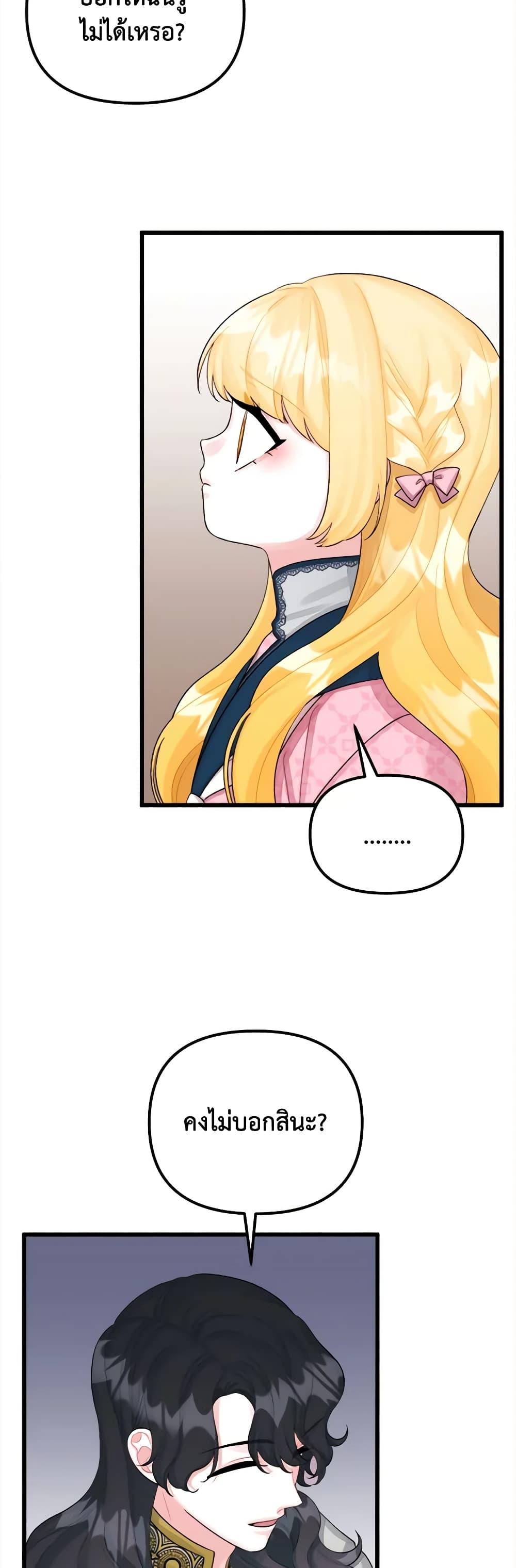 Manga-lc-com อ่านมังงะ อ่านการ์ตูน ออนไลน์ ฟรี Princess in the Rough ตอนที่ 1 2 3 4 5 6 7 8 9 10 11 12 13 14 ฟรี ไม่มีโฆษณา Manga-lc - อ่าน มังงะ อ่าน การ์ตูน ออนไลน์ อ่านมังงะ ฟรี