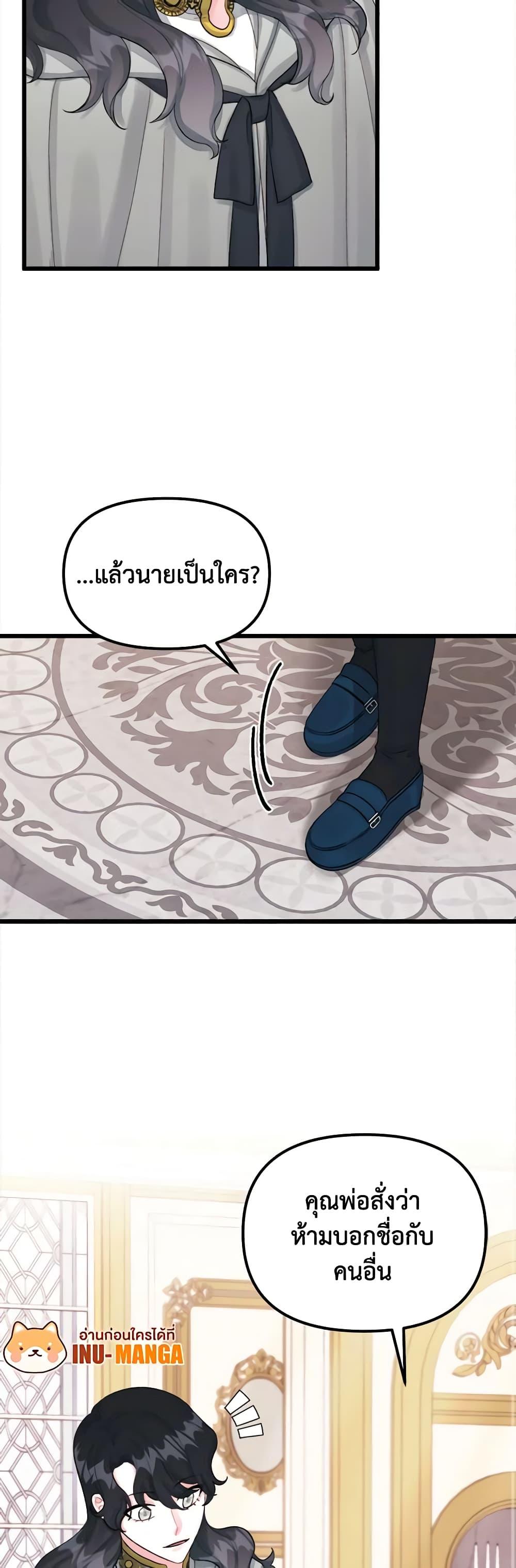 Manga-lc-com อ่านมังงะ อ่านการ์ตูน ออนไลน์ ฟรี Princess in the Rough ตอนที่ 1 2 3 4 5 6 7 8 9 10 11 12 13 14 ฟรี ไม่มีโฆษณา Manga-lc - อ่าน มังงะ อ่าน การ์ตูน ออนไลน์ อ่านมังงะ ฟรี