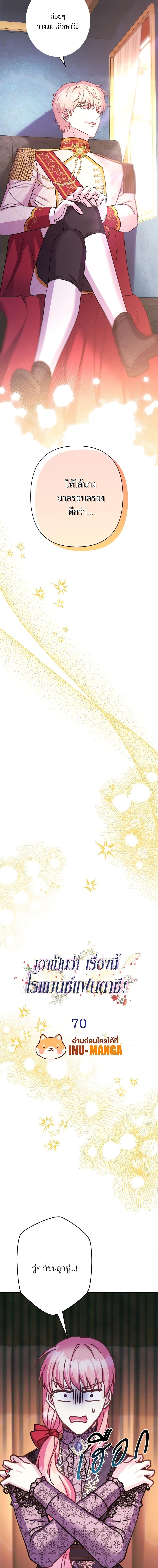 Manga-lc-com อ่านมังงะ อ่านการ์ตูน ออนไลน์ ฟรี Another Typical Fantasy Romance ตอนที่ 1 2 3 4 5 6 7 8 9 10 11 12 13 14 ฟรี ไม่มีโฆษณา Manga-lc - อ่าน มังงะ อ่าน การ์ตูน ออนไลน์ อ่านมังงะ ฟรี