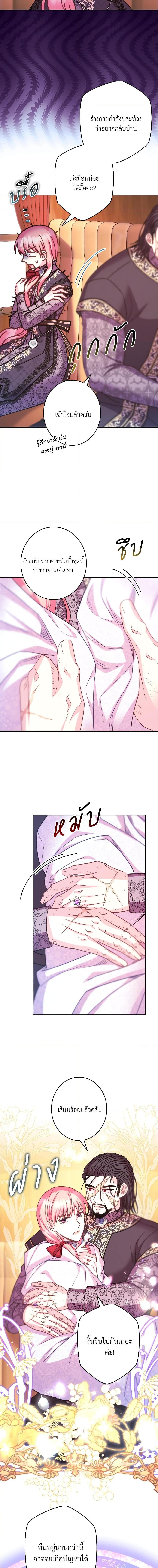 Manga-lc-com อ่านมังงะ อ่านการ์ตูน ออนไลน์ ฟรี Another Typical Fantasy Romance ตอนที่ 1 2 3 4 5 6 7 8 9 10 11 12 13 14 ฟรี ไม่มีโฆษณา Manga-lc - อ่าน มังงะ อ่าน การ์ตูน ออนไลน์ อ่านมังงะ ฟรี