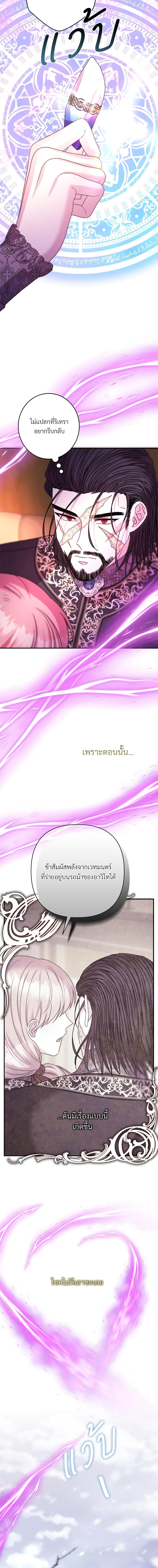 Manga-lc-com อ่านมังงะ อ่านการ์ตูน ออนไลน์ ฟรี Another Typical Fantasy Romance ตอนที่ 1 2 3 4 5 6 7 8 9 10 11 12 13 14 ฟรี ไม่มีโฆษณา Manga-lc - อ่าน มังงะ อ่าน การ์ตูน ออนไลน์ อ่านมังงะ ฟรี