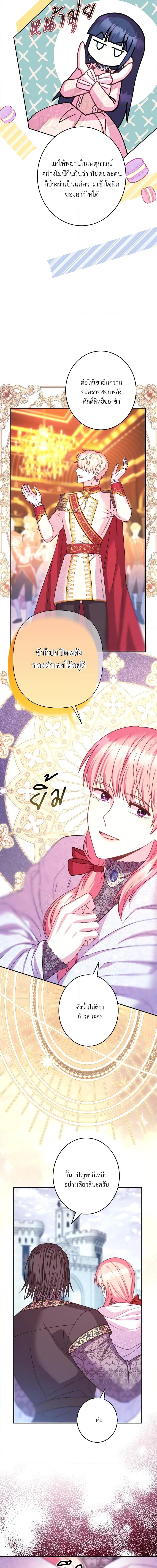 Manga-lc-com อ่านมังงะ อ่านการ์ตูน ออนไลน์ ฟรี Another Typical Fantasy Romance ตอนที่ 1 2 3 4 5 6 7 8 9 10 11 12 13 14 ฟรี ไม่มีโฆษณา Manga-lc - อ่าน มังงะ อ่าน การ์ตูน ออนไลน์ อ่านมังงะ ฟรี