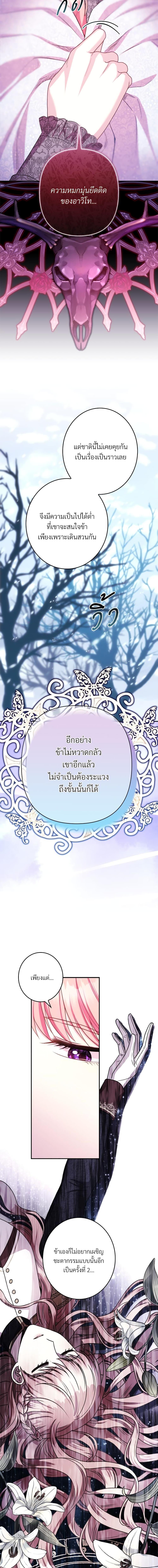 Manga-lc-com อ่านมังงะ อ่านการ์ตูน ออนไลน์ ฟรี Another Typical Fantasy Romance ตอนที่ 1 2 3 4 5 6 7 8 9 10 11 12 13 14 ฟรี ไม่มีโฆษณา Manga-lc - อ่าน มังงะ อ่าน การ์ตูน ออนไลน์ อ่านมังงะ ฟรี