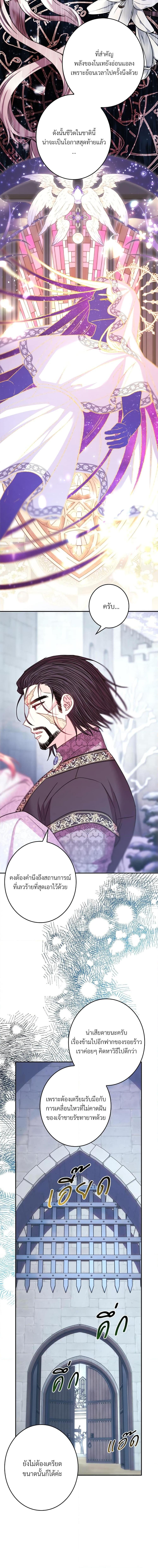 Manga-lc-com อ่านมังงะ อ่านการ์ตูน ออนไลน์ ฟรี Another Typical Fantasy Romance ตอนที่ 1 2 3 4 5 6 7 8 9 10 11 12 13 14 ฟรี ไม่มีโฆษณา Manga-lc - อ่าน มังงะ อ่าน การ์ตูน ออนไลน์ อ่านมังงะ ฟรี