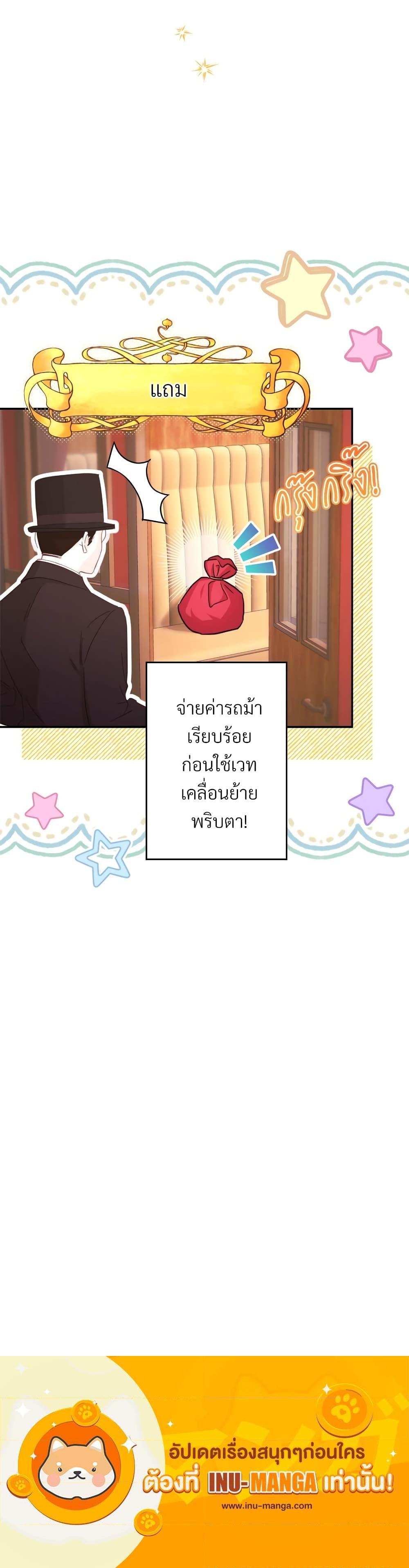 Manga-lc-com อ่านมังงะ อ่านการ์ตูน ออนไลน์ ฟรี Another Typical Fantasy Romance ตอนที่ 1 2 3 4 5 6 7 8 9 10 11 12 13 14 ฟรี ไม่มีโฆษณา Manga-lc - อ่าน มังงะ อ่าน การ์ตูน ออนไลน์ อ่านมังงะ ฟรี