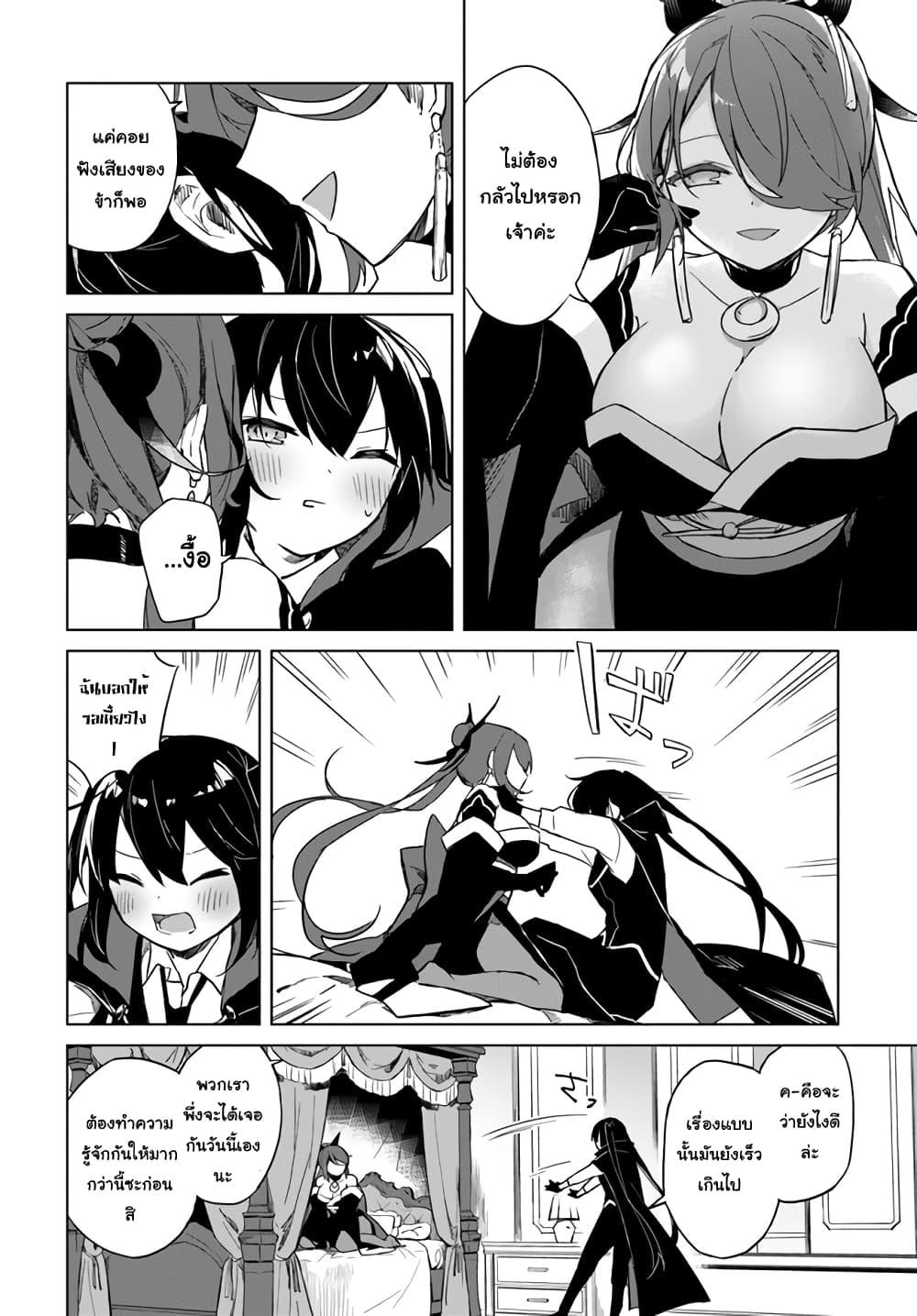 Manga-lc-com อ่านมังงะ อ่านการ์ตูน ออนไลน์ ฟรี Maou to Yuri ตอนที่ 1 2 3 4 5 6 7 8 9 10 11 12 13 14 ฟรี ไม่มีโฆษณา Manga-lc - อ่าน มังงะ อ่าน การ์ตูน ออนไลน์ อ่านมังงะ ฟรี