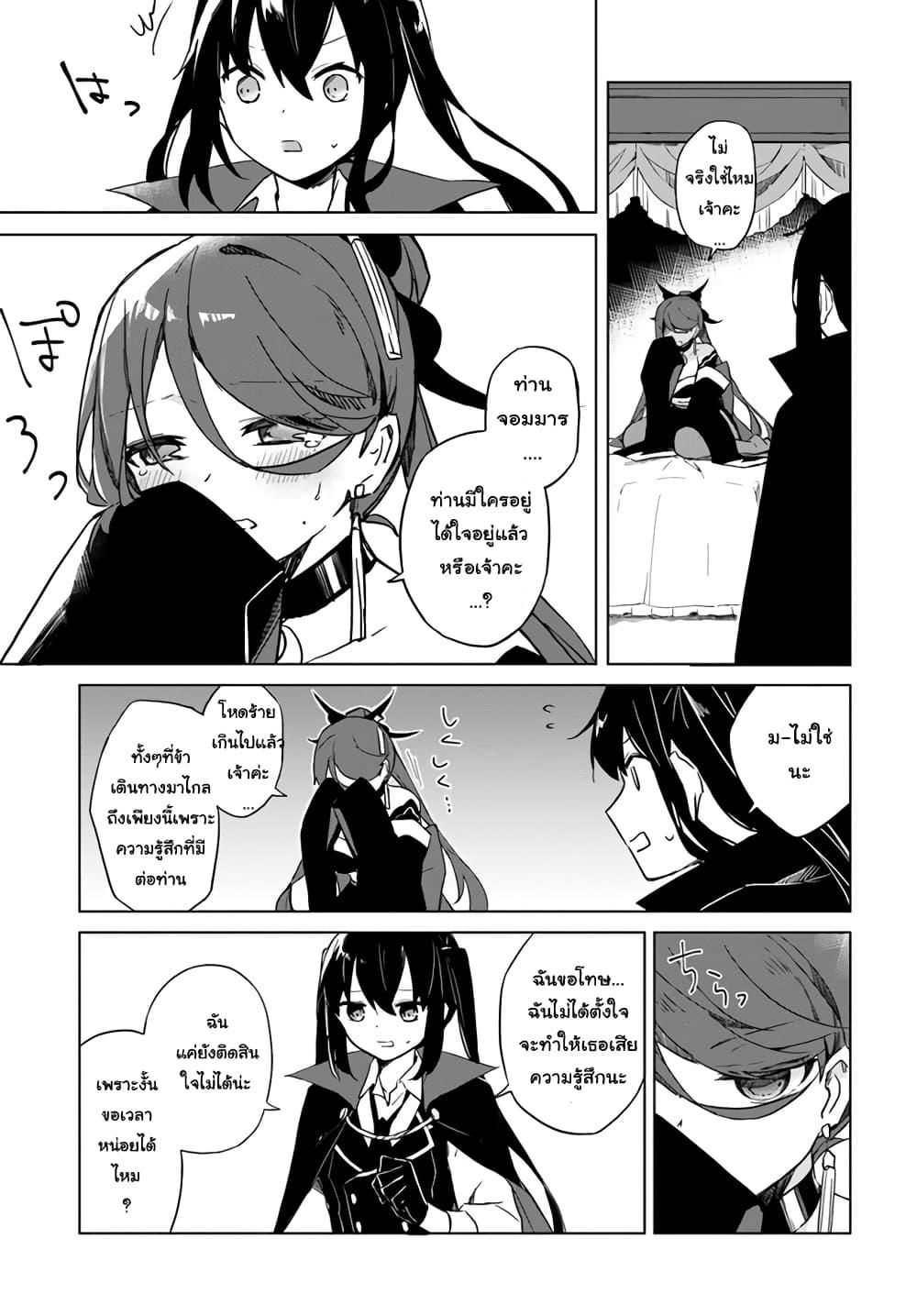Manga-lc-com อ่านมังงะ อ่านการ์ตูน ออนไลน์ ฟรี Maou to Yuri ตอนที่ 1 2 3 4 5 6 7 8 9 10 11 12 13 14 ฟรี ไม่มีโฆษณา Manga-lc - อ่าน มังงะ อ่าน การ์ตูน ออนไลน์ อ่านมังงะ ฟรี