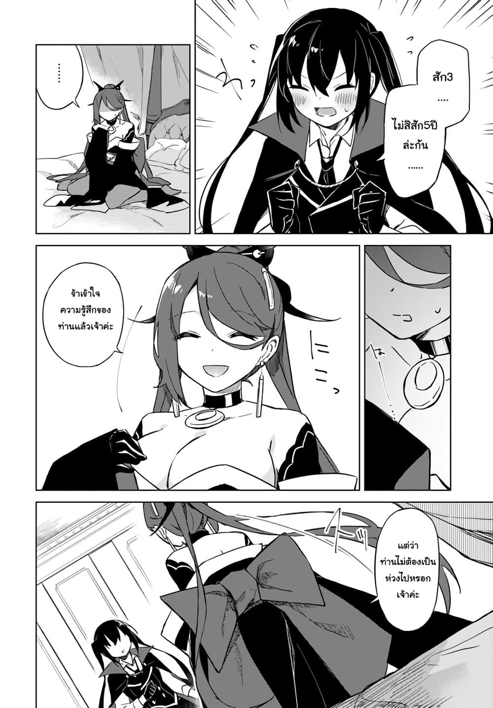 Manga-lc-com อ่านมังงะ อ่านการ์ตูน ออนไลน์ ฟรี Maou to Yuri ตอนที่ 1 2 3 4 5 6 7 8 9 10 11 12 13 14 ฟรี ไม่มีโฆษณา Manga-lc - อ่าน มังงะ อ่าน การ์ตูน ออนไลน์ อ่านมังงะ ฟรี