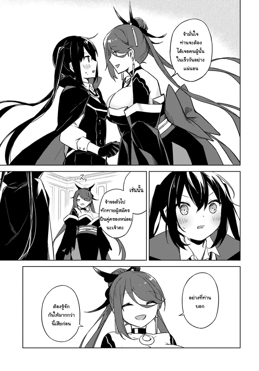 Manga-lc-com อ่านมังงะ อ่านการ์ตูน ออนไลน์ ฟรี Maou to Yuri ตอนที่ 1 2 3 4 5 6 7 8 9 10 11 12 13 14 ฟรี ไม่มีโฆษณา Manga-lc - อ่าน มังงะ อ่าน การ์ตูน ออนไลน์ อ่านมังงะ ฟรี