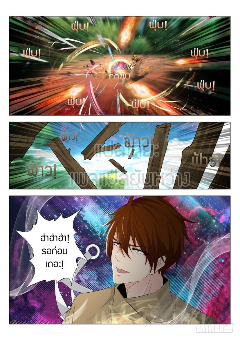 Manga-lc-com อ่านมังงะ อ่านการ์ตูน ออนไลน์ ฟรี Rebirth Of the Urban Immortal Cultivator ตอนที่ 1 2 3 4 5 6 7 8 9 10 11 12 13 14 ฟรี ไม่มีโฆษณา Manga-lc - อ่าน มังงะ อ่าน การ์ตูน ออนไลน์ อ่านมังงะ ฟรี