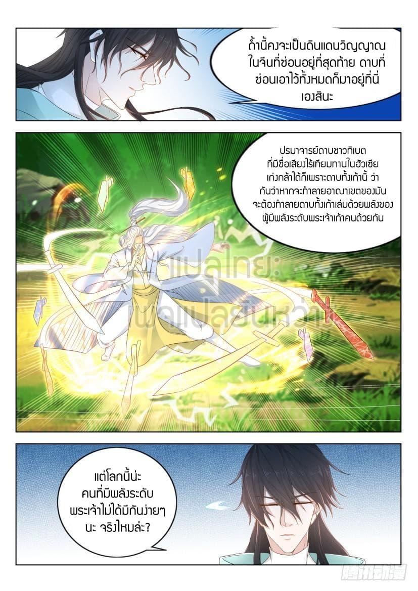 Manga-lc-com อ่านมังงะ อ่านการ์ตูน ออนไลน์ ฟรี Rebirth Of the Urban Immortal Cultivator ตอนที่ 1 2 3 4 5 6 7 8 9 10 11 12 13 14 ฟรี ไม่มีโฆษณา Manga-lc - อ่าน มังงะ อ่าน การ์ตูน ออนไลน์ อ่านมังงะ ฟรี
