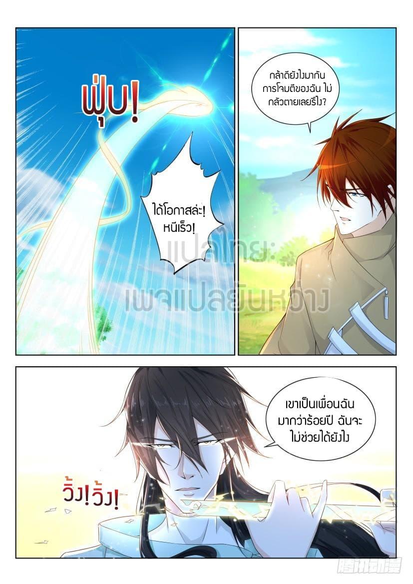 Manga-lc-com อ่านมังงะ อ่านการ์ตูน ออนไลน์ ฟรี Rebirth Of the Urban Immortal Cultivator ตอนที่ 1 2 3 4 5 6 7 8 9 10 11 12 13 14 ฟรี ไม่มีโฆษณา Manga-lc - อ่าน มังงะ อ่าน การ์ตูน ออนไลน์ อ่านมังงะ ฟรี
