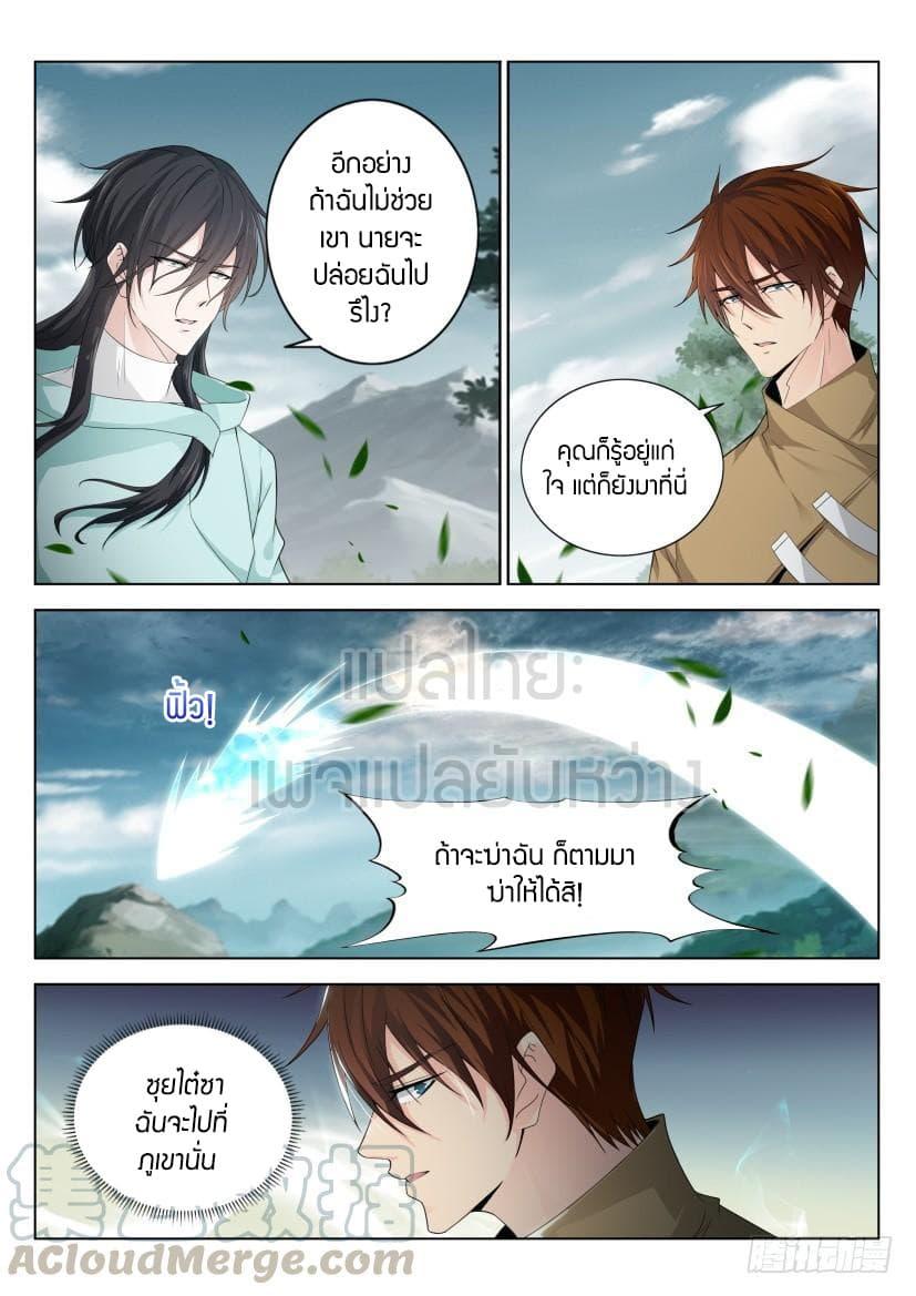 Manga-lc-com อ่านมังงะ อ่านการ์ตูน ออนไลน์ ฟรี Rebirth Of the Urban Immortal Cultivator ตอนที่ 1 2 3 4 5 6 7 8 9 10 11 12 13 14 ฟรี ไม่มีโฆษณา Manga-lc - อ่าน มังงะ อ่าน การ์ตูน ออนไลน์ อ่านมังงะ ฟรี
