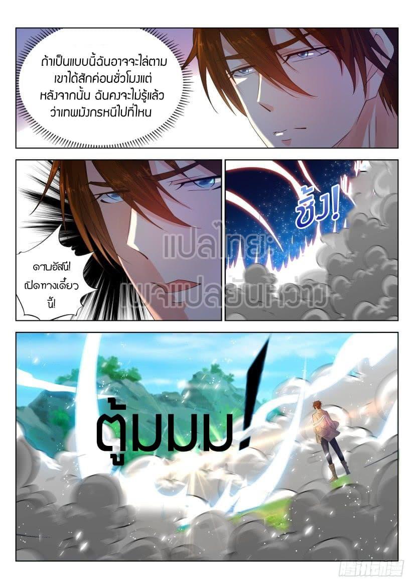 Manga-lc-com อ่านมังงะ อ่านการ์ตูน ออนไลน์ ฟรี Rebirth Of the Urban Immortal Cultivator ตอนที่ 1 2 3 4 5 6 7 8 9 10 11 12 13 14 ฟรี ไม่มีโฆษณา Manga-lc - อ่าน มังงะ อ่าน การ์ตูน ออนไลน์ อ่านมังงะ ฟรี