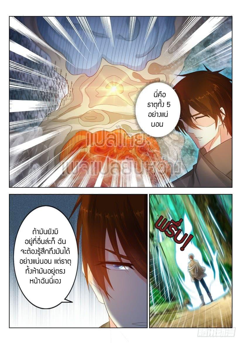 Manga-lc-com อ่านมังงะ อ่านการ์ตูน ออนไลน์ ฟรี Rebirth Of the Urban Immortal Cultivator ตอนที่ 1 2 3 4 5 6 7 8 9 10 11 12 13 14 ฟรี ไม่มีโฆษณา Manga-lc - อ่าน มังงะ อ่าน การ์ตูน ออนไลน์ อ่านมังงะ ฟรี