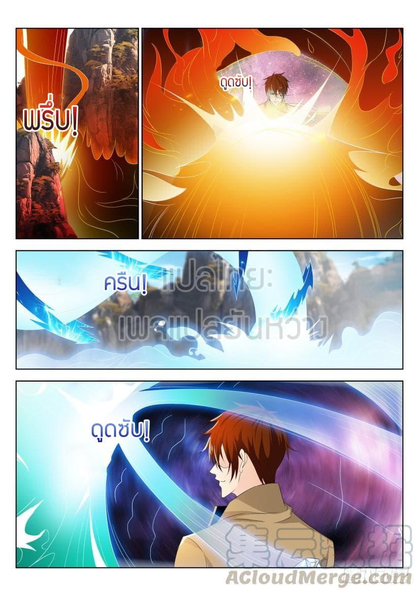 Manga-lc-com อ่านมังงะ อ่านการ์ตูน ออนไลน์ ฟรี Rebirth Of the Urban Immortal Cultivator ตอนที่ 1 2 3 4 5 6 7 8 9 10 11 12 13 14 ฟรี ไม่มีโฆษณา Manga-lc - อ่าน มังงะ อ่าน การ์ตูน ออนไลน์ อ่านมังงะ ฟรี
