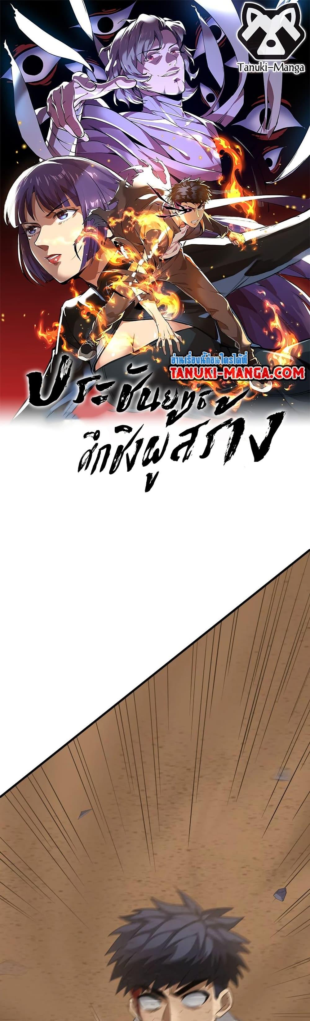 Manga-lc-com อ่านมังงะ อ่านการ์ตูน ออนไลน์ ฟรี The Creators ตอนที่ 1 2 3 4 5 6 7 8 9 10 11 12 13 14 ฟรี ไม่มีโฆษณา Manga-lc - อ่าน มังงะ อ่าน การ์ตูน ออนไลน์ อ่านมังงะ ฟรี