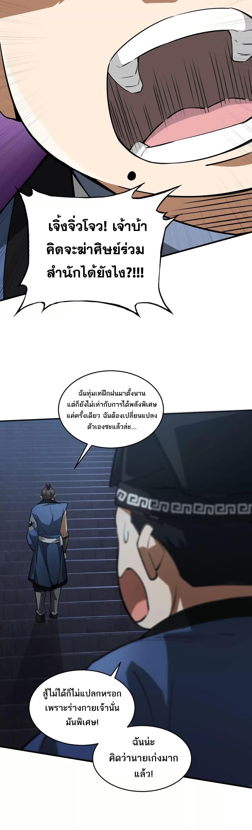 Manga-lc-com อ่านมังงะ อ่านการ์ตูน ออนไลน์ ฟรี The Creators ตอนที่ 1 2 3 4 5 6 7 8 9 10 11 12 13 14 ฟรี ไม่มีโฆษณา Manga-lc - อ่าน มังงะ อ่าน การ์ตูน ออนไลน์ อ่านมังงะ ฟรี