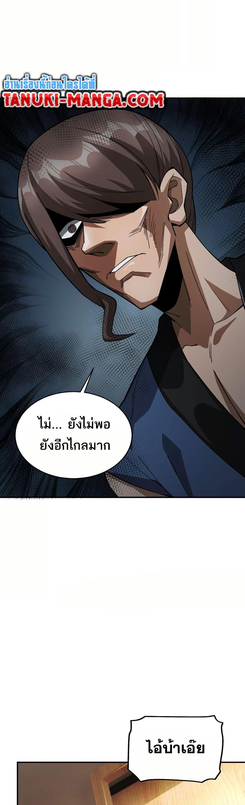 Manga-lc-com อ่านมังงะ อ่านการ์ตูน ออนไลน์ ฟรี The Creators ตอนที่ 1 2 3 4 5 6 7 8 9 10 11 12 13 14 ฟรี ไม่มีโฆษณา Manga-lc - อ่าน มังงะ อ่าน การ์ตูน ออนไลน์ อ่านมังงะ ฟรี