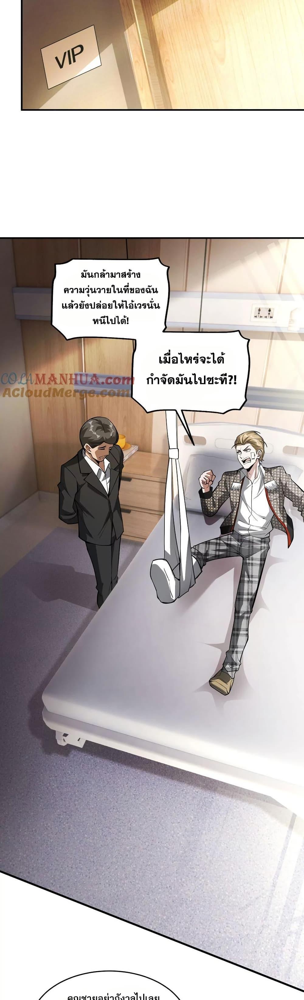 Manga-lc-com อ่านมังงะ อ่านการ์ตูน ออนไลน์ ฟรี The Creators ตอนที่ 1 2 3 4 5 6 7 8 9 10 11 12 13 14 ฟรี ไม่มีโฆษณา Manga-lc - อ่าน มังงะ อ่าน การ์ตูน ออนไลน์ อ่านมังงะ ฟรี