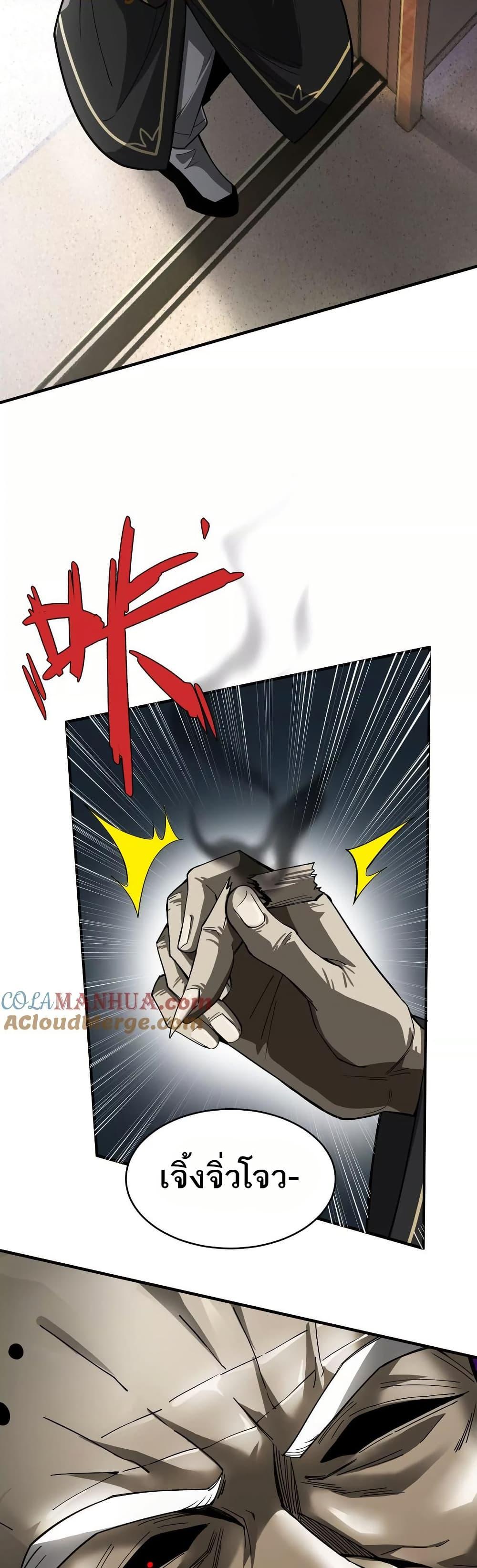 Manga-lc-com อ่านมังงะ อ่านการ์ตูน ออนไลน์ ฟรี The Creators ตอนที่ 1 2 3 4 5 6 7 8 9 10 11 12 13 14 ฟรี ไม่มีโฆษณา Manga-lc - อ่าน มังงะ อ่าน การ์ตูน ออนไลน์ อ่านมังงะ ฟรี