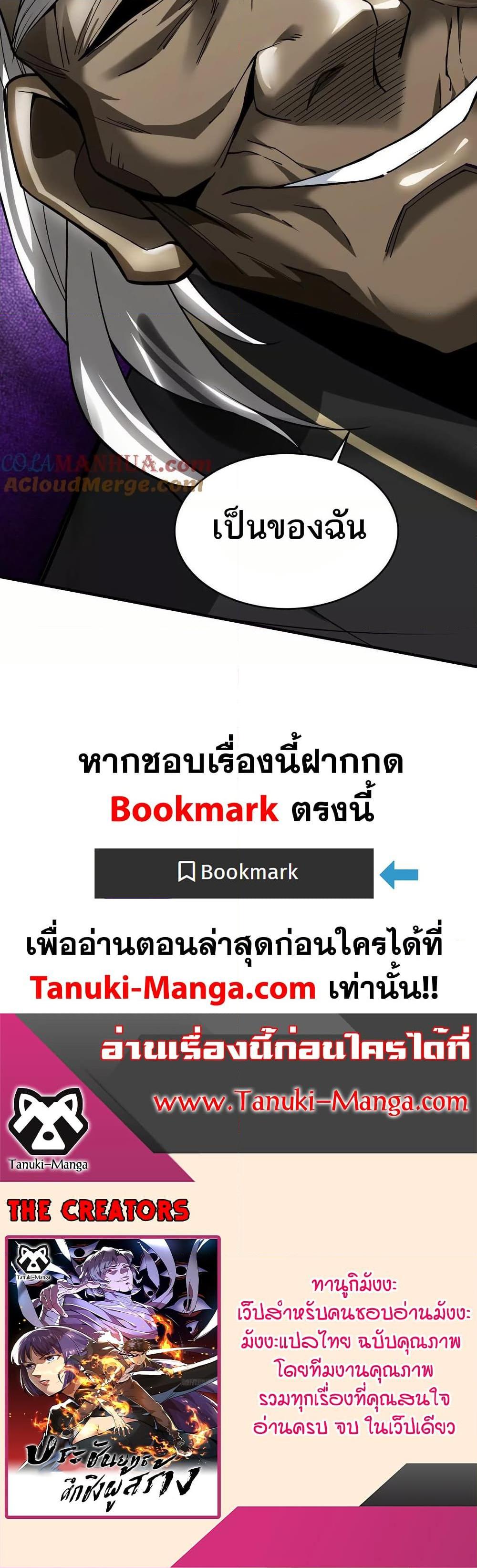Manga-lc-com อ่านมังงะ อ่านการ์ตูน ออนไลน์ ฟรี The Creators ตอนที่ 1 2 3 4 5 6 7 8 9 10 11 12 13 14 ฟรี ไม่มีโฆษณา Manga-lc - อ่าน มังงะ อ่าน การ์ตูน ออนไลน์ อ่านมังงะ ฟรี