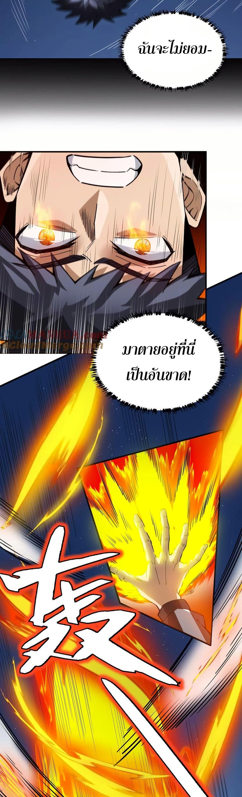 Manga-lc-com อ่านมังงะ อ่านการ์ตูน ออนไลน์ ฟรี The Creators ตอนที่ 1 2 3 4 5 6 7 8 9 10 11 12 13 14 ฟรี ไม่มีโฆษณา Manga-lc - อ่าน มังงะ อ่าน การ์ตูน ออนไลน์ อ่านมังงะ ฟรี