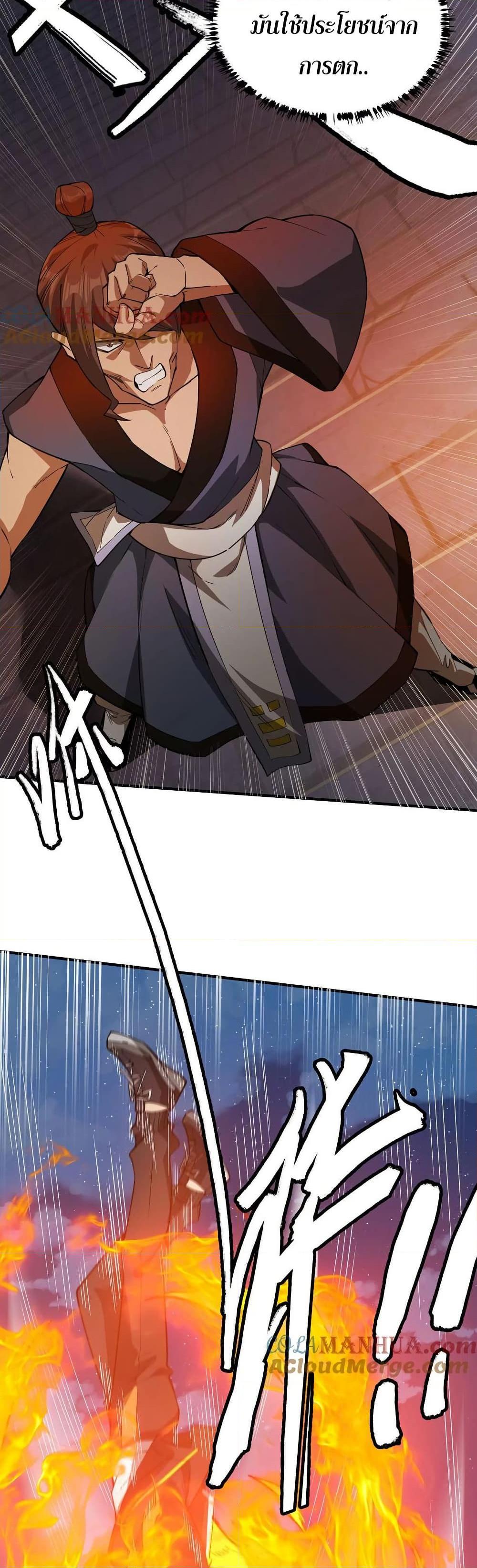 Manga-lc-com อ่านมังงะ อ่านการ์ตูน ออนไลน์ ฟรี The Creators ตอนที่ 1 2 3 4 5 6 7 8 9 10 11 12 13 14 ฟรี ไม่มีโฆษณา Manga-lc - อ่าน มังงะ อ่าน การ์ตูน ออนไลน์ อ่านมังงะ ฟรี