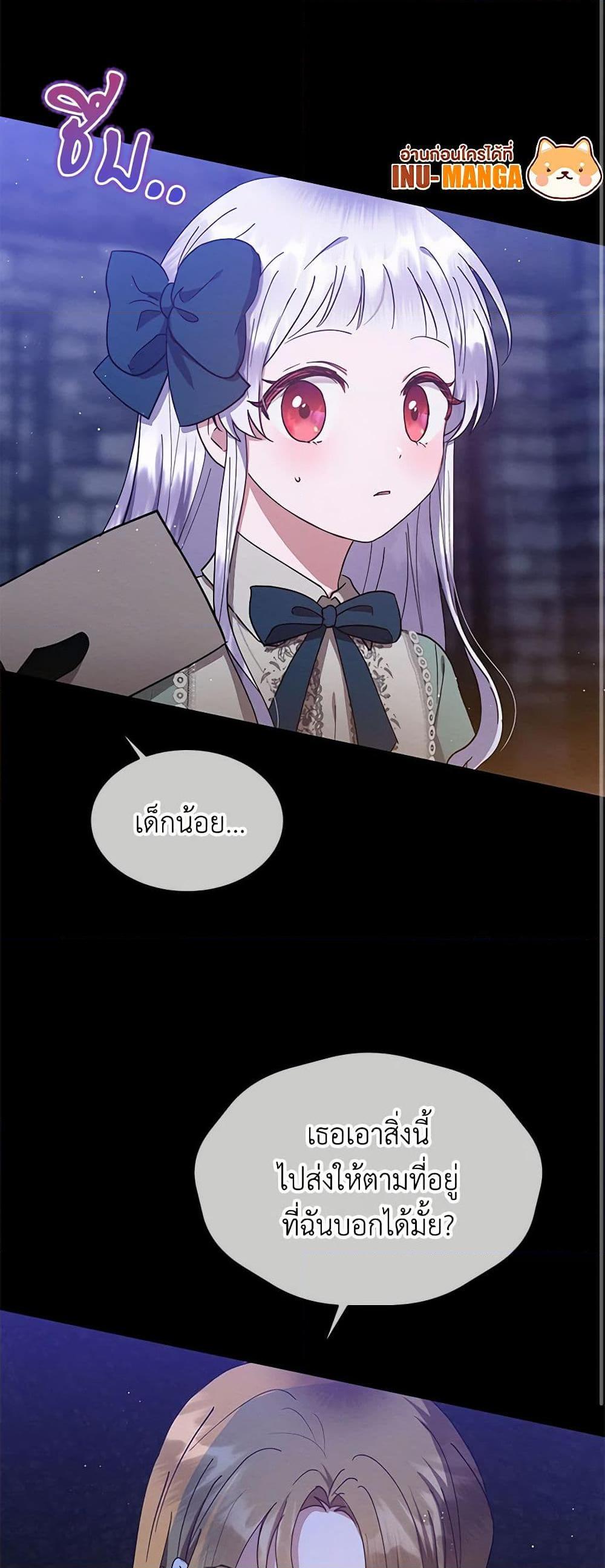 Manga-lc-com อ่านมังงะ อ่านการ์ตูน ออนไลน์ ฟรี Lady Baby Is a Revenge Maker ตอนที่ 1 2 3 4 5 6 7 8 9 10 11 12 13 14 ฟรี ไม่มีโฆษณา Manga-lc - อ่าน มังงะ อ่าน การ์ตูน ออนไลน์ อ่านมังงะ ฟรี