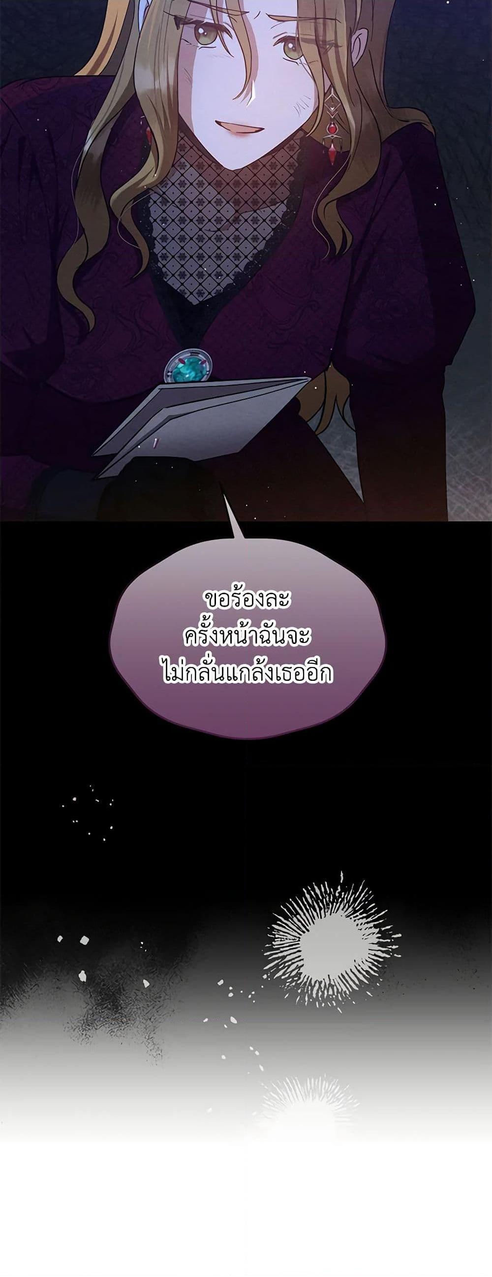 Manga-lc-com อ่านมังงะ อ่านการ์ตูน ออนไลน์ ฟรี Lady Baby Is a Revenge Maker ตอนที่ 1 2 3 4 5 6 7 8 9 10 11 12 13 14 ฟรี ไม่มีโฆษณา Manga-lc - อ่าน มังงะ อ่าน การ์ตูน ออนไลน์ อ่านมังงะ ฟรี