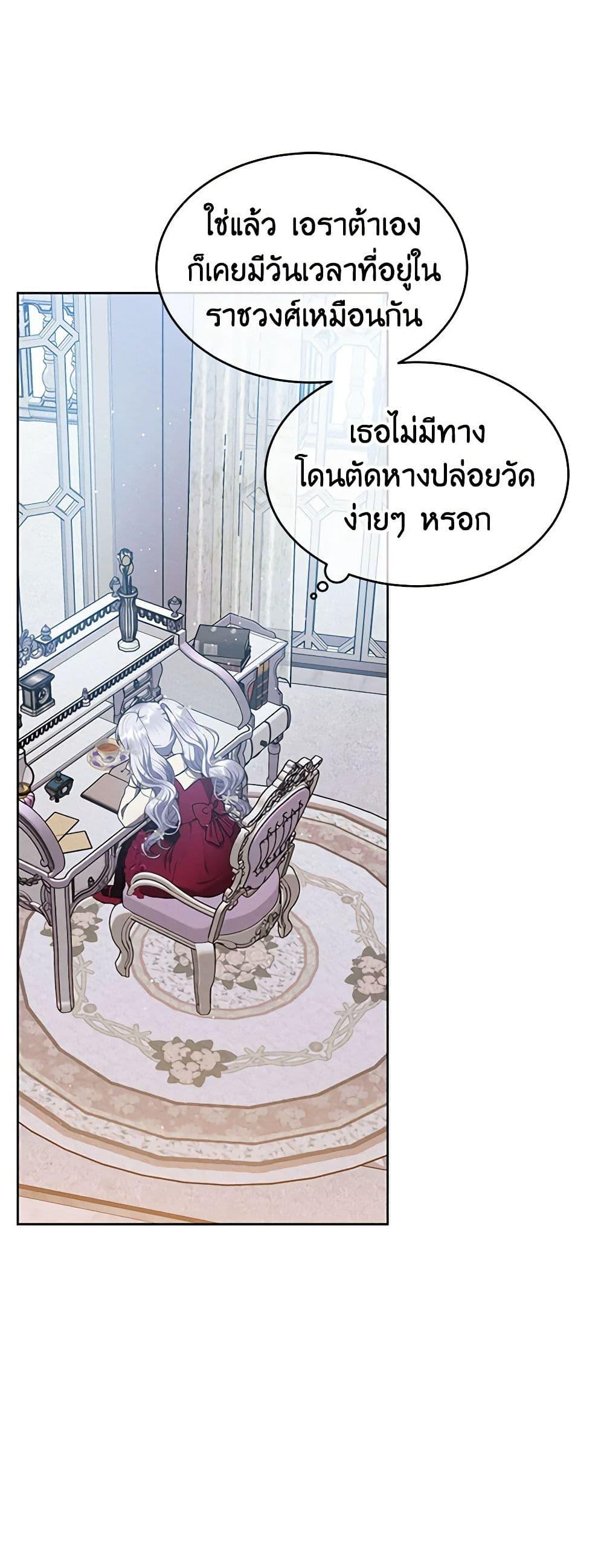 Manga-lc-com อ่านมังงะ อ่านการ์ตูน ออนไลน์ ฟรี Lady Baby Is a Revenge Maker ตอนที่ 1 2 3 4 5 6 7 8 9 10 11 12 13 14 ฟรี ไม่มีโฆษณา Manga-lc - อ่าน มังงะ อ่าน การ์ตูน ออนไลน์ อ่านมังงะ ฟรี