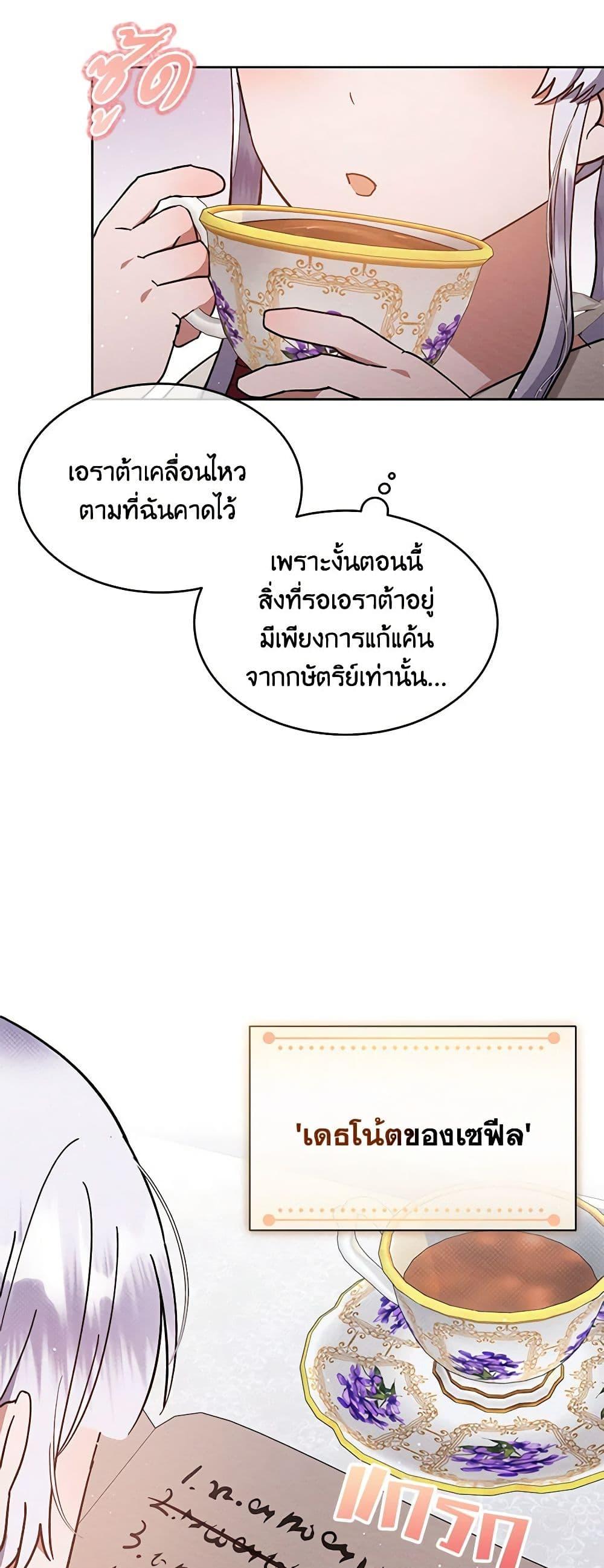 Manga-lc-com อ่านมังงะ อ่านการ์ตูน ออนไลน์ ฟรี Lady Baby Is a Revenge Maker ตอนที่ 1 2 3 4 5 6 7 8 9 10 11 12 13 14 ฟรี ไม่มีโฆษณา Manga-lc - อ่าน มังงะ อ่าน การ์ตูน ออนไลน์ อ่านมังงะ ฟรี