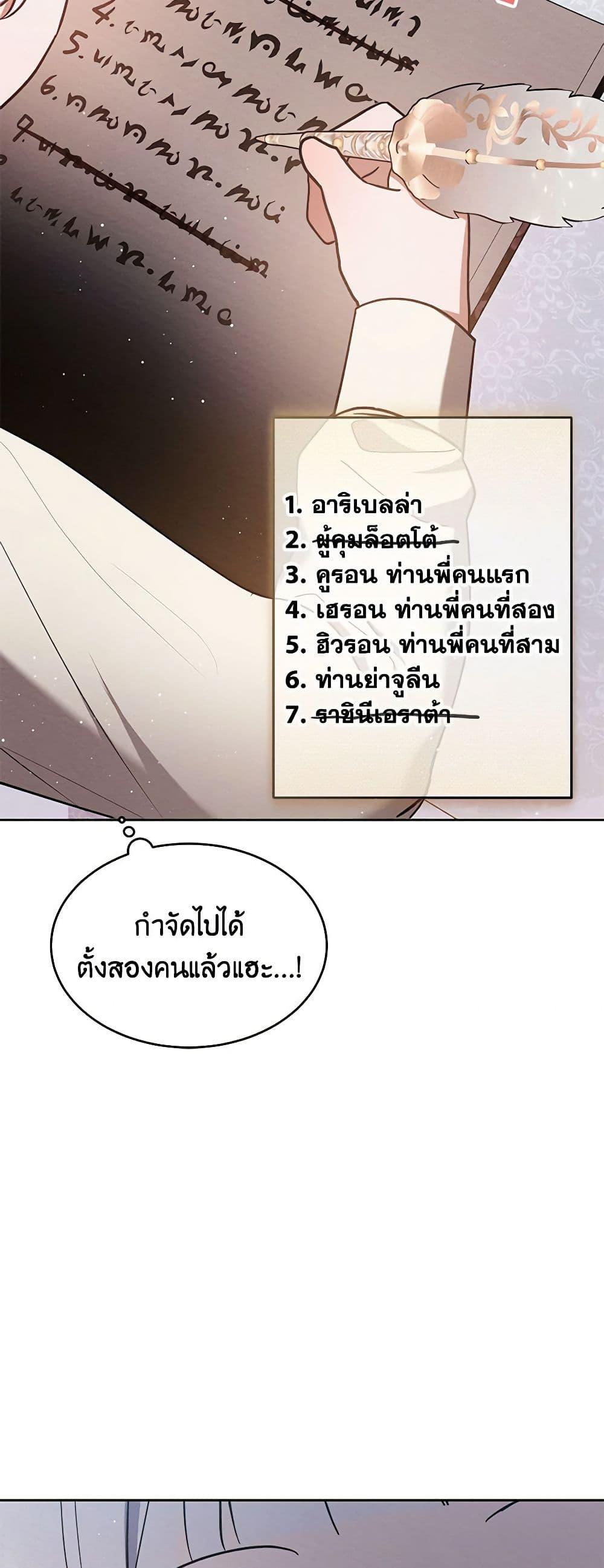 Manga-lc-com อ่านมังงะ อ่านการ์ตูน ออนไลน์ ฟรี Lady Baby Is a Revenge Maker ตอนที่ 1 2 3 4 5 6 7 8 9 10 11 12 13 14 ฟรี ไม่มีโฆษณา Manga-lc - อ่าน มังงะ อ่าน การ์ตูน ออนไลน์ อ่านมังงะ ฟรี