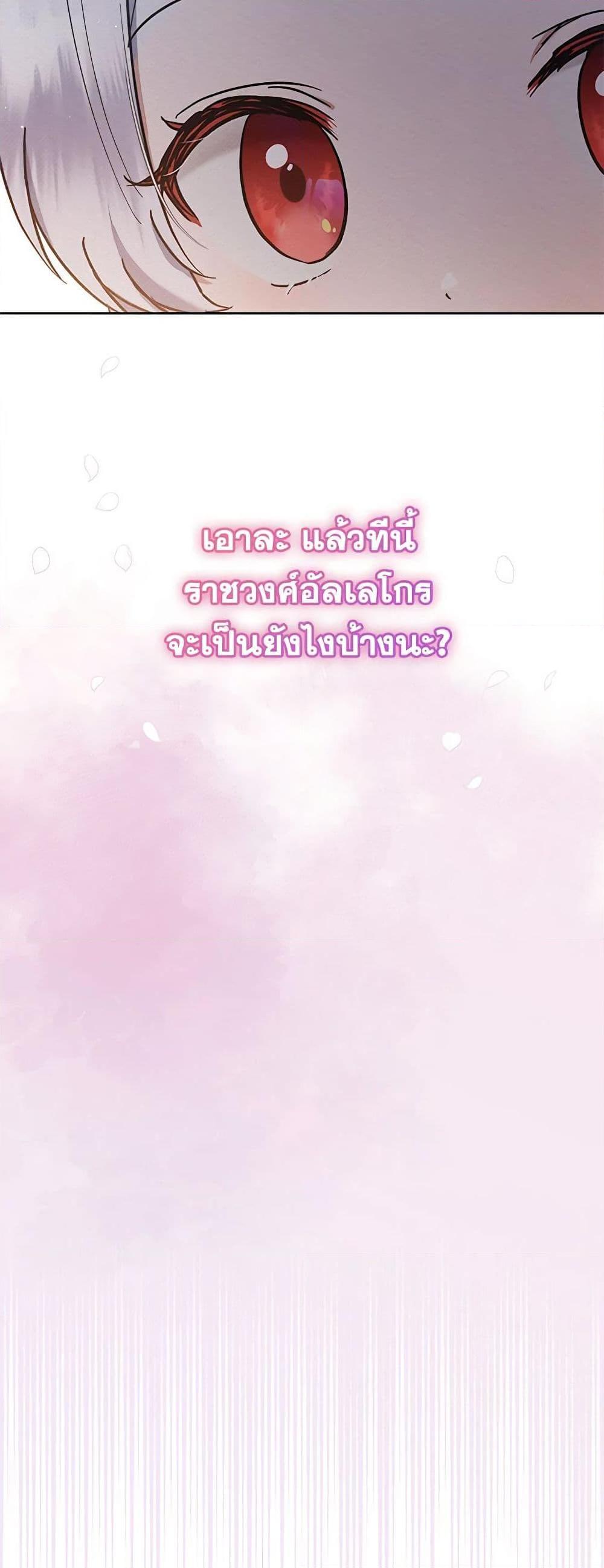 Manga-lc-com อ่านมังงะ อ่านการ์ตูน ออนไลน์ ฟรี Lady Baby Is a Revenge Maker ตอนที่ 1 2 3 4 5 6 7 8 9 10 11 12 13 14 ฟรี ไม่มีโฆษณา Manga-lc - อ่าน มังงะ อ่าน การ์ตูน ออนไลน์ อ่านมังงะ ฟรี