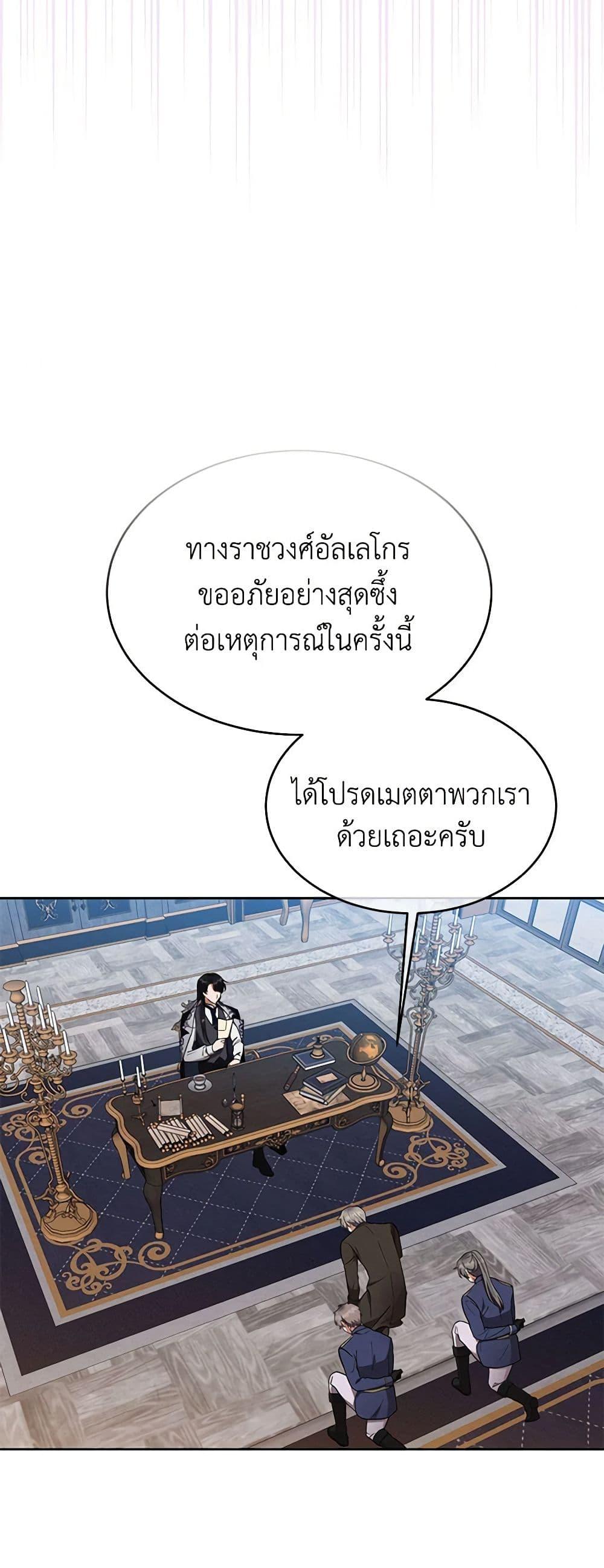 Manga-lc-com อ่านมังงะ อ่านการ์ตูน ออนไลน์ ฟรี Lady Baby Is a Revenge Maker ตอนที่ 1 2 3 4 5 6 7 8 9 10 11 12 13 14 ฟรี ไม่มีโฆษณา Manga-lc - อ่าน มังงะ อ่าน การ์ตูน ออนไลน์ อ่านมังงะ ฟรี