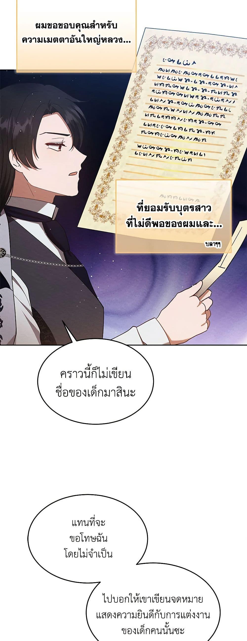 Manga-lc-com อ่านมังงะ อ่านการ์ตูน ออนไลน์ ฟรี Lady Baby Is a Revenge Maker ตอนที่ 1 2 3 4 5 6 7 8 9 10 11 12 13 14 ฟรี ไม่มีโฆษณา Manga-lc - อ่าน มังงะ อ่าน การ์ตูน ออนไลน์ อ่านมังงะ ฟรี