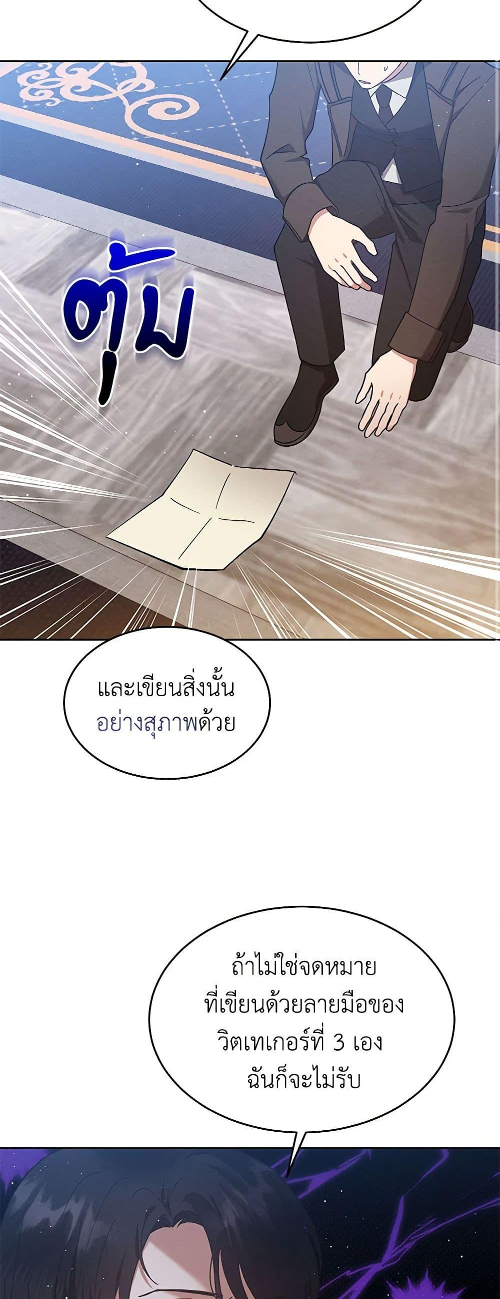 Manga-lc-com อ่านมังงะ อ่านการ์ตูน ออนไลน์ ฟรี Lady Baby Is a Revenge Maker ตอนที่ 1 2 3 4 5 6 7 8 9 10 11 12 13 14 ฟรี ไม่มีโฆษณา Manga-lc - อ่าน มังงะ อ่าน การ์ตูน ออนไลน์ อ่านมังงะ ฟรี