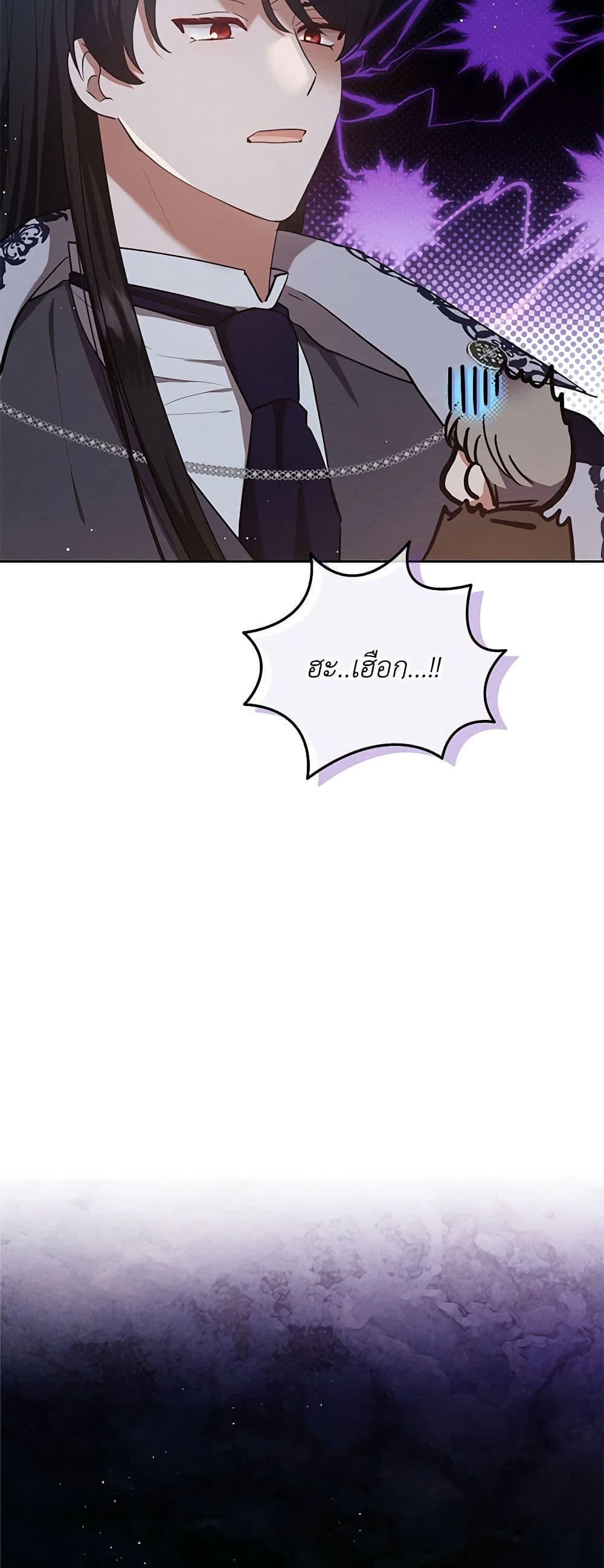 Manga-lc-com อ่านมังงะ อ่านการ์ตูน ออนไลน์ ฟรี Lady Baby Is a Revenge Maker ตอนที่ 1 2 3 4 5 6 7 8 9 10 11 12 13 14 ฟรี ไม่มีโฆษณา Manga-lc - อ่าน มังงะ อ่าน การ์ตูน ออนไลน์ อ่านมังงะ ฟรี