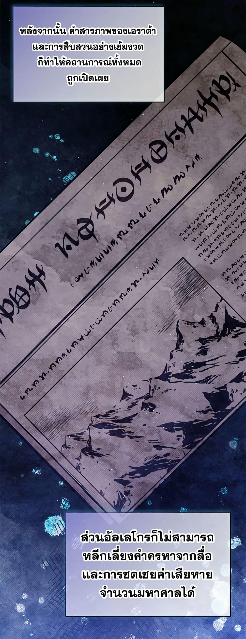 Manga-lc-com อ่านมังงะ อ่านการ์ตูน ออนไลน์ ฟรี Lady Baby Is a Revenge Maker ตอนที่ 1 2 3 4 5 6 7 8 9 10 11 12 13 14 ฟรี ไม่มีโฆษณา Manga-lc - อ่าน มังงะ อ่าน การ์ตูน ออนไลน์ อ่านมังงะ ฟรี