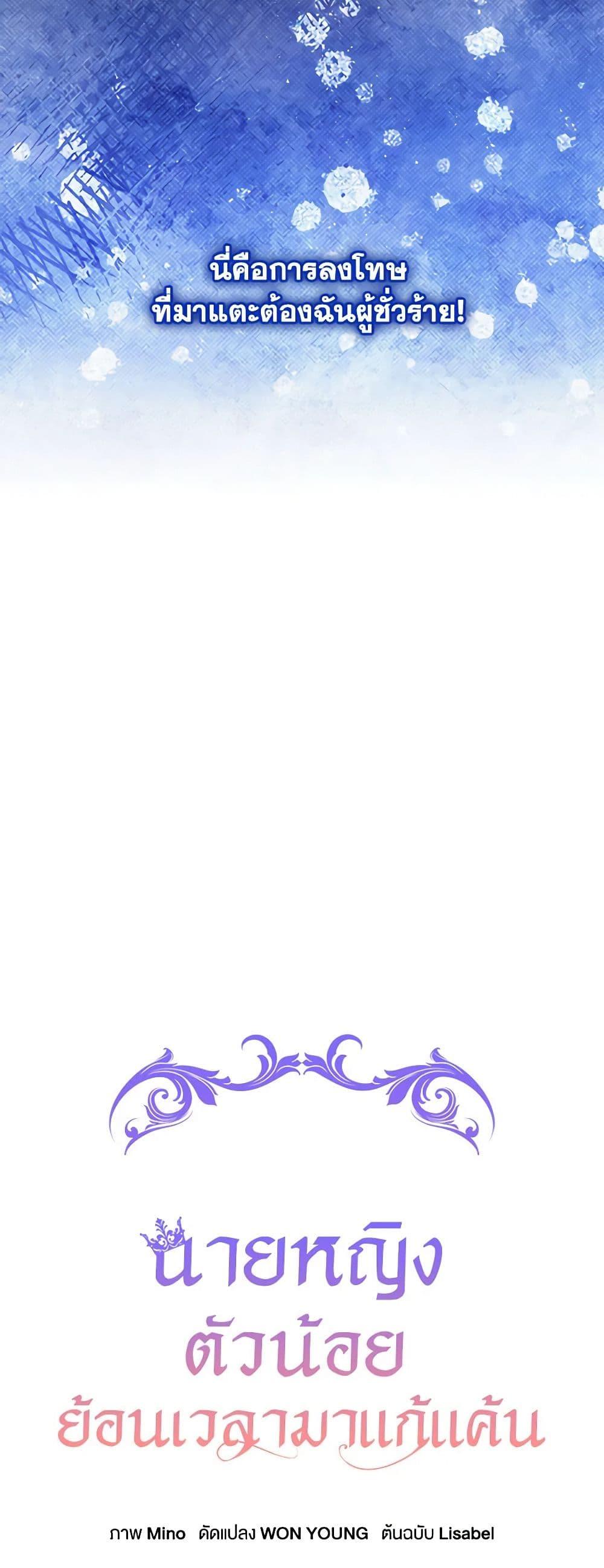 Manga-lc-com อ่านมังงะ อ่านการ์ตูน ออนไลน์ ฟรี Lady Baby Is a Revenge Maker ตอนที่ 1 2 3 4 5 6 7 8 9 10 11 12 13 14 ฟรี ไม่มีโฆษณา Manga-lc - อ่าน มังงะ อ่าน การ์ตูน ออนไลน์ อ่านมังงะ ฟรี