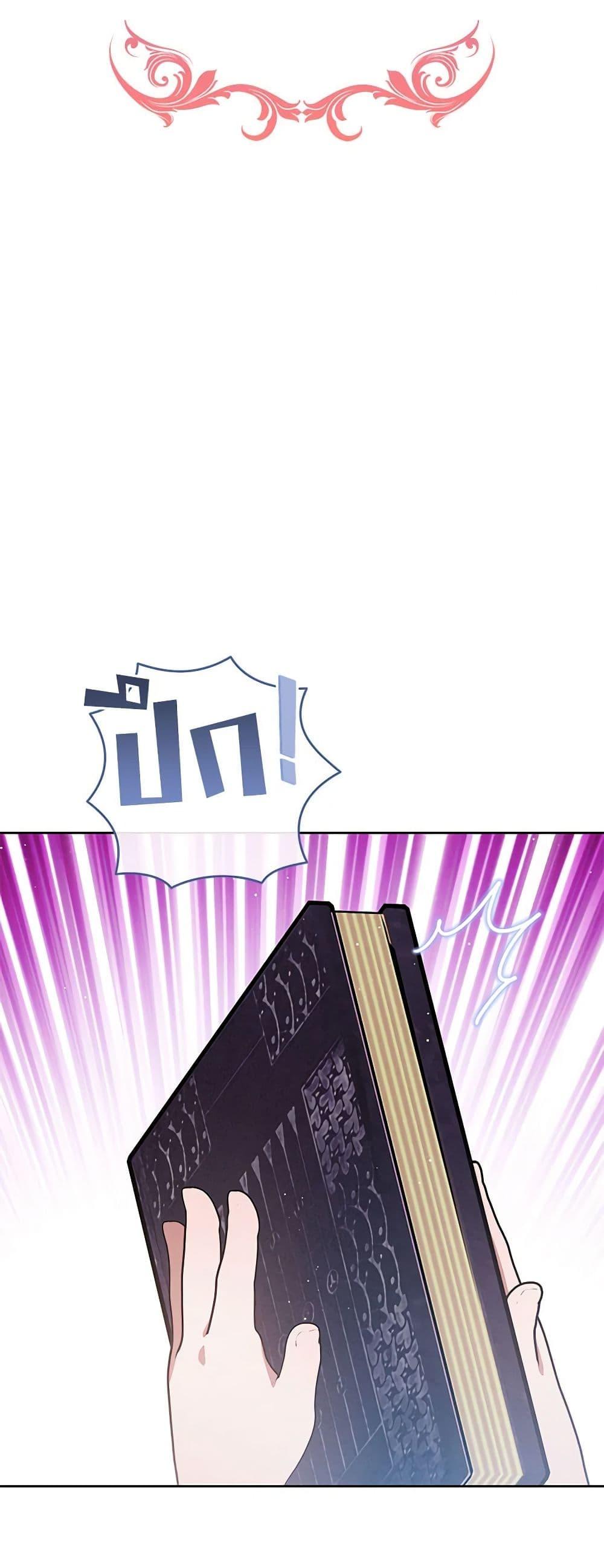 Manga-lc-com อ่านมังงะ อ่านการ์ตูน ออนไลน์ ฟรี Lady Baby Is a Revenge Maker ตอนที่ 1 2 3 4 5 6 7 8 9 10 11 12 13 14 ฟรี ไม่มีโฆษณา Manga-lc - อ่าน มังงะ อ่าน การ์ตูน ออนไลน์ อ่านมังงะ ฟรี