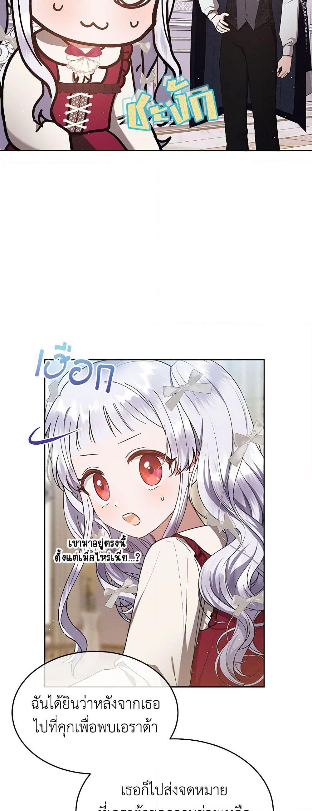 Manga-lc-com อ่านมังงะ อ่านการ์ตูน ออนไลน์ ฟรี Lady Baby Is a Revenge Maker ตอนที่ 1 2 3 4 5 6 7 8 9 10 11 12 13 14 ฟรี ไม่มีโฆษณา Manga-lc - อ่าน มังงะ อ่าน การ์ตูน ออนไลน์ อ่านมังงะ ฟรี