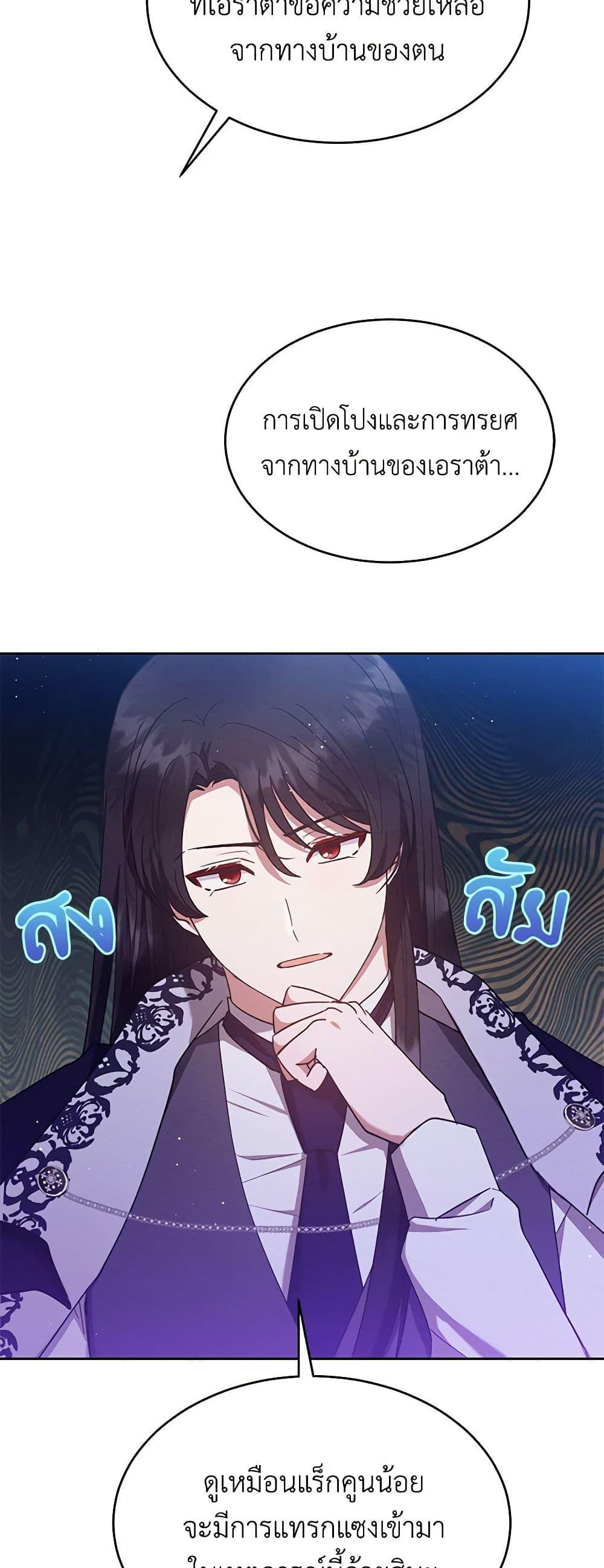 Manga-lc-com อ่านมังงะ อ่านการ์ตูน ออนไลน์ ฟรี Lady Baby Is a Revenge Maker ตอนที่ 1 2 3 4 5 6 7 8 9 10 11 12 13 14 ฟรี ไม่มีโฆษณา Manga-lc - อ่าน มังงะ อ่าน การ์ตูน ออนไลน์ อ่านมังงะ ฟรี