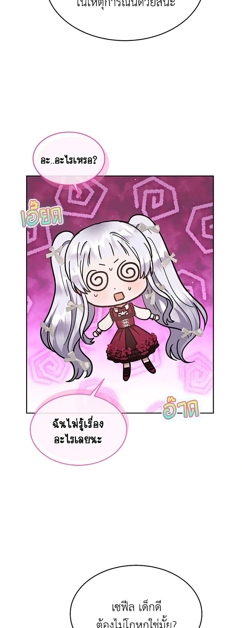 Manga-lc-com อ่านมังงะ อ่านการ์ตูน ออนไลน์ ฟรี Lady Baby Is a Revenge Maker ตอนที่ 1 2 3 4 5 6 7 8 9 10 11 12 13 14 ฟรี ไม่มีโฆษณา Manga-lc - อ่าน มังงะ อ่าน การ์ตูน ออนไลน์ อ่านมังงะ ฟรี