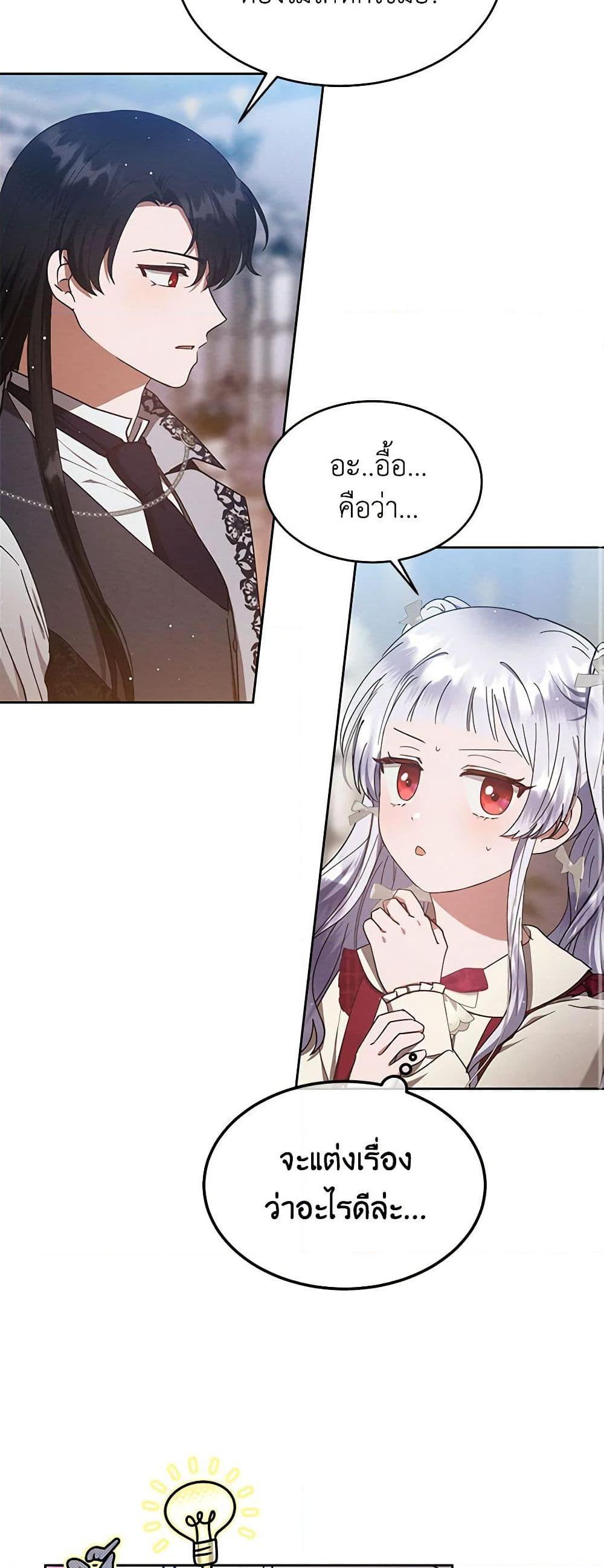 Manga-lc-com อ่านมังงะ อ่านการ์ตูน ออนไลน์ ฟรี Lady Baby Is a Revenge Maker ตอนที่ 1 2 3 4 5 6 7 8 9 10 11 12 13 14 ฟรี ไม่มีโฆษณา Manga-lc - อ่าน มังงะ อ่าน การ์ตูน ออนไลน์ อ่านมังงะ ฟรี