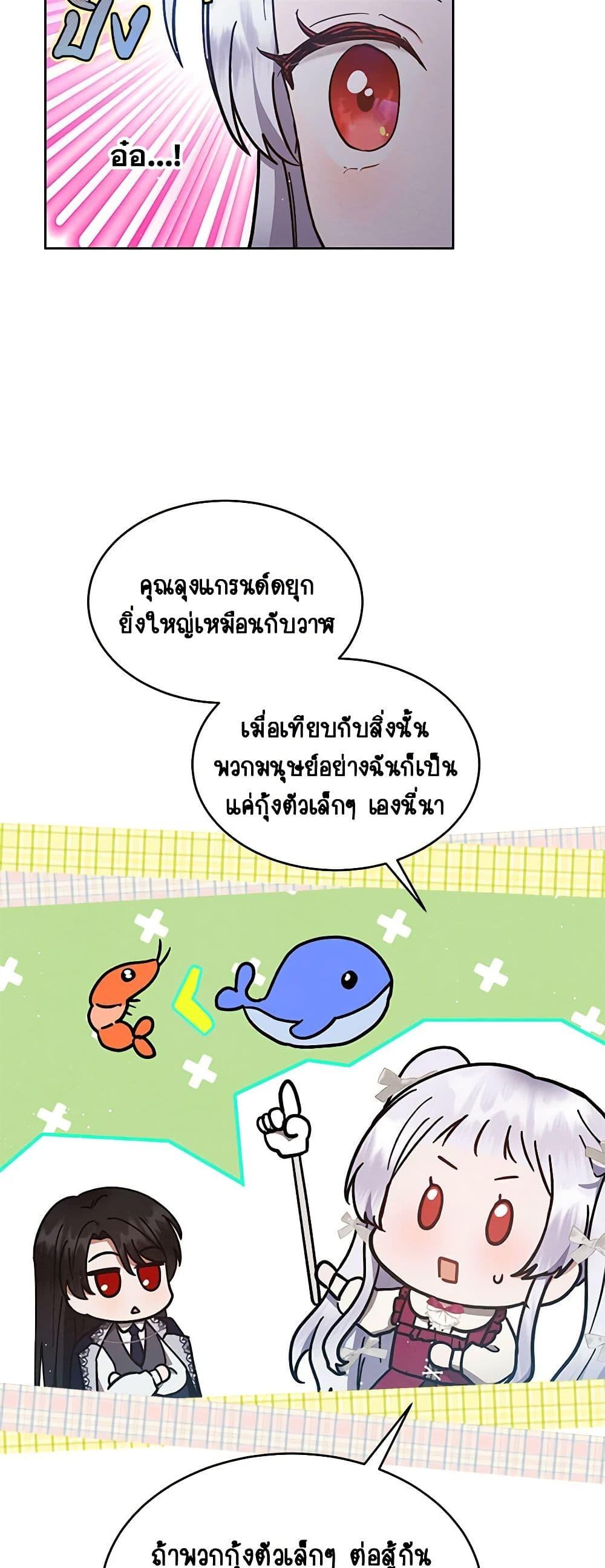 Manga-lc-com อ่านมังงะ อ่านการ์ตูน ออนไลน์ ฟรี Lady Baby Is a Revenge Maker ตอนที่ 1 2 3 4 5 6 7 8 9 10 11 12 13 14 ฟรี ไม่มีโฆษณา Manga-lc - อ่าน มังงะ อ่าน การ์ตูน ออนไลน์ อ่านมังงะ ฟรี