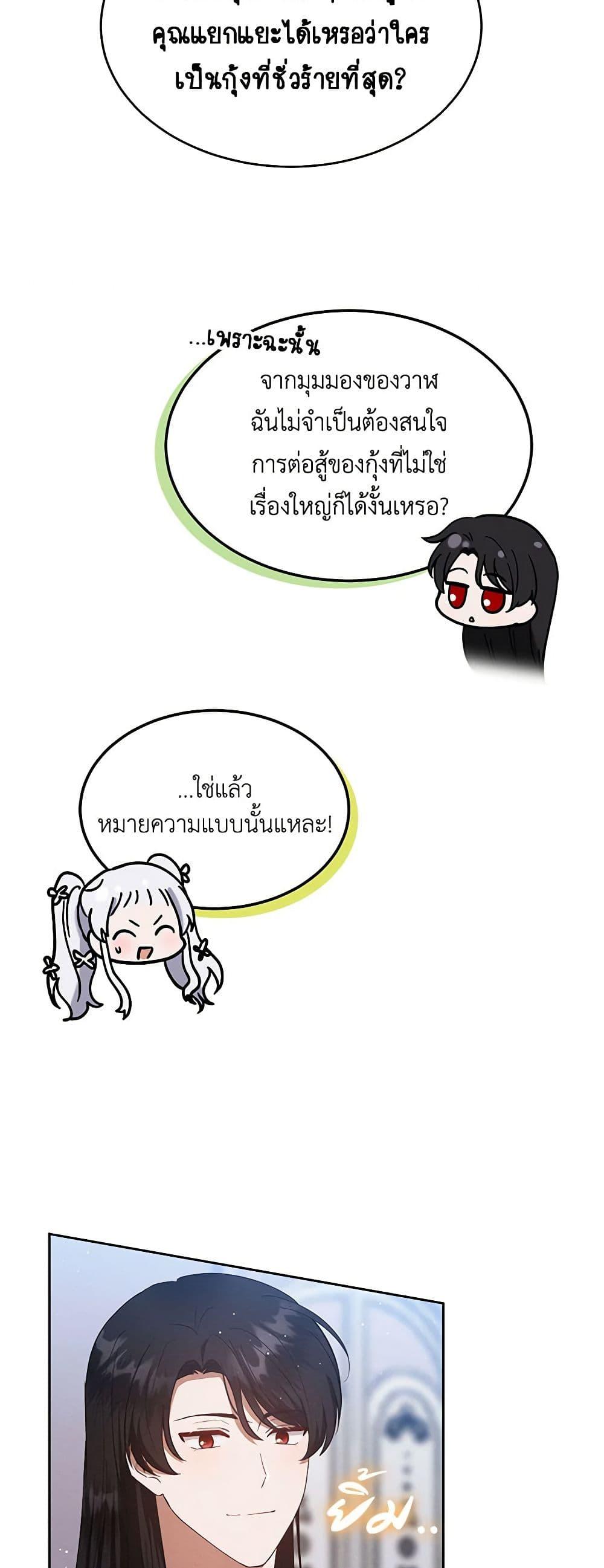 Manga-lc-com อ่านมังงะ อ่านการ์ตูน ออนไลน์ ฟรี Lady Baby Is a Revenge Maker ตอนที่ 1 2 3 4 5 6 7 8 9 10 11 12 13 14 ฟรี ไม่มีโฆษณา Manga-lc - อ่าน มังงะ อ่าน การ์ตูน ออนไลน์ อ่านมังงะ ฟรี